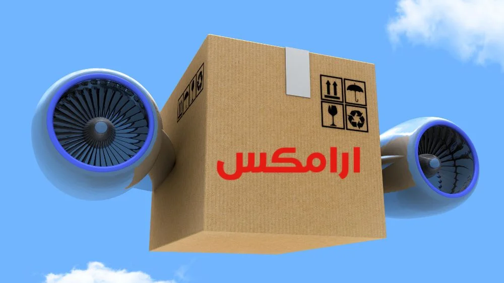 شركة أرامكس