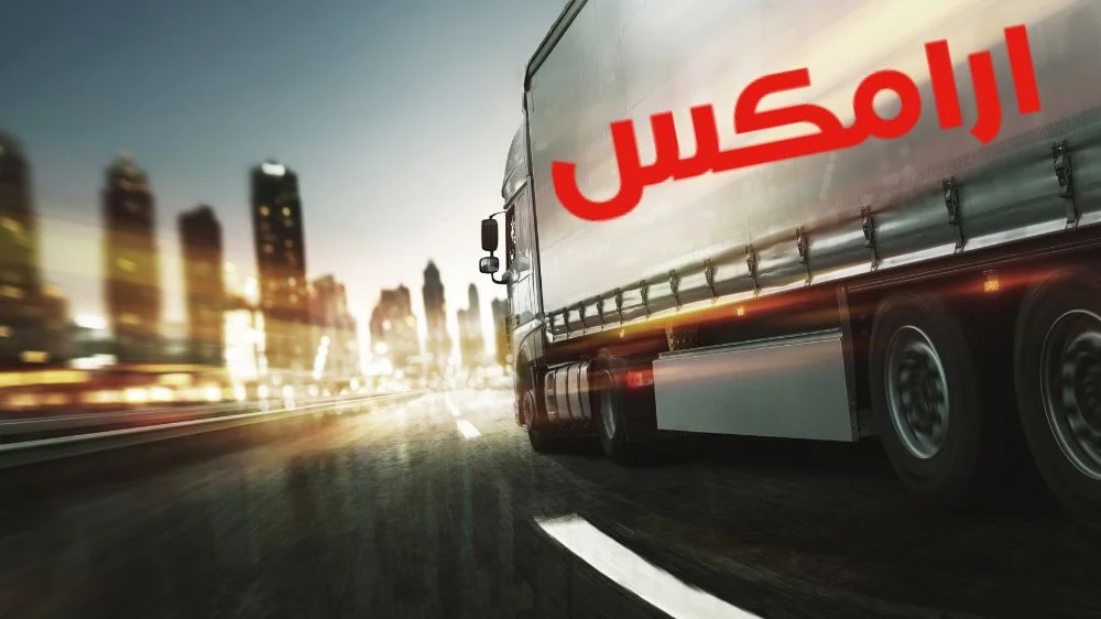 شركة أرامكس