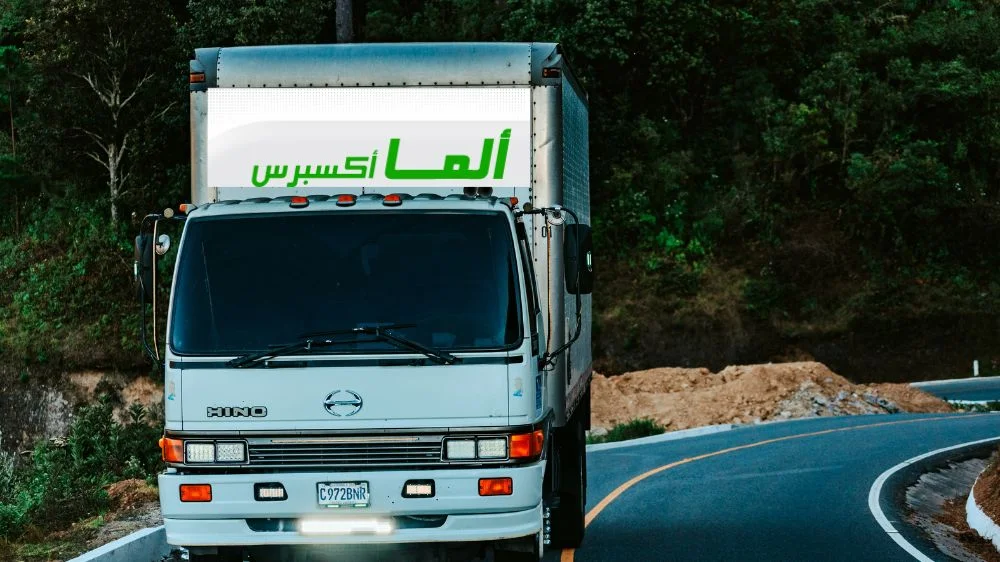 شركة ألما اكسبريس
