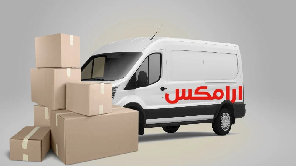 شركة أرامكس Aramex
