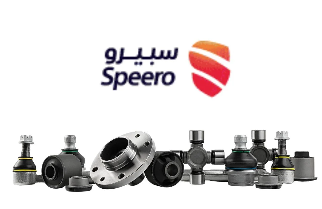 موقع سبيرو