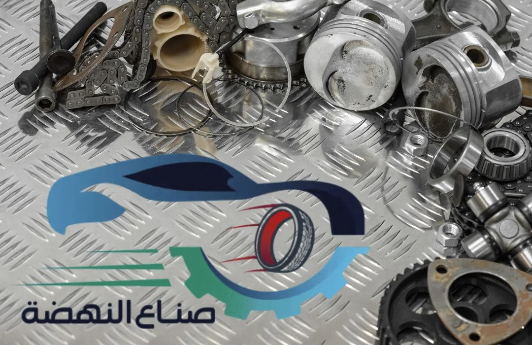 موقع صناع النهضة