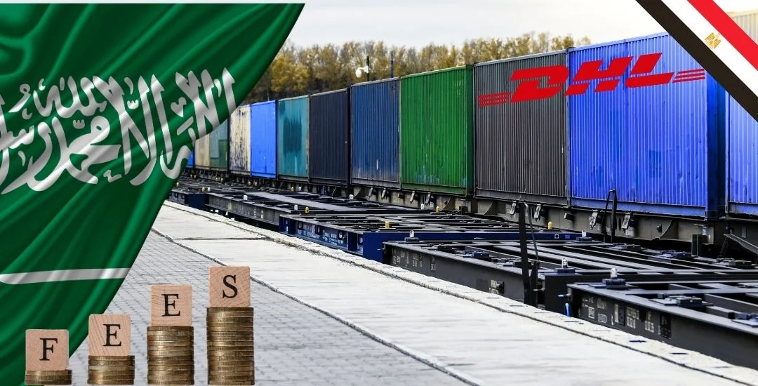 الشحن بالقطار من السعودية إلى مصر dhl