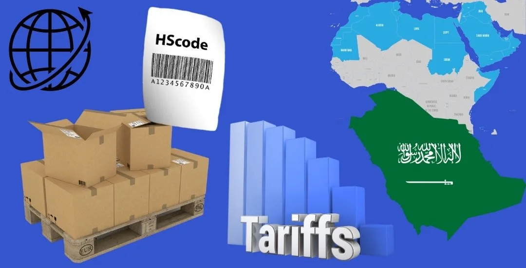 شرح hs code الجمارك السعودية