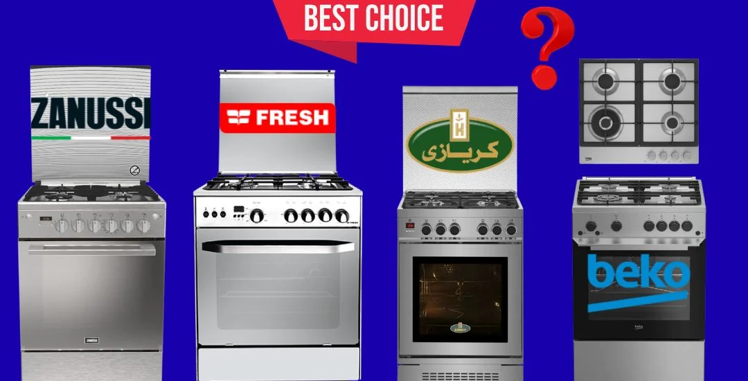 مقارنة لاختيار افضل بوتجاز ٤ شعله