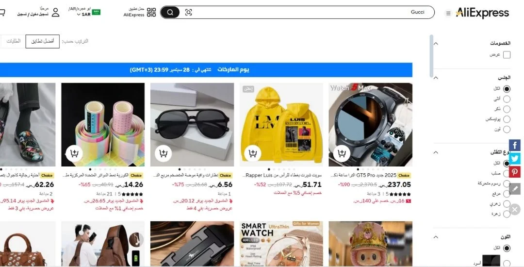 موقع Aliexpress