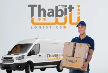 شركة ثابت للشحن