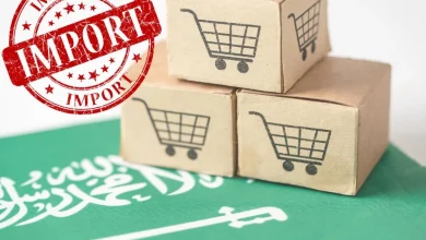 شروط الاستيراد في السعودية
