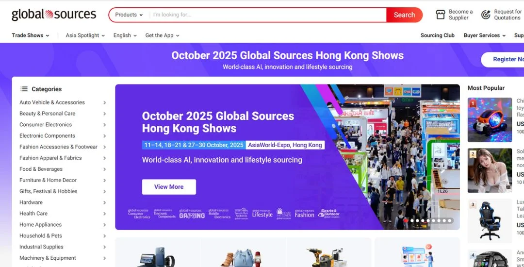 موقع Global Sources