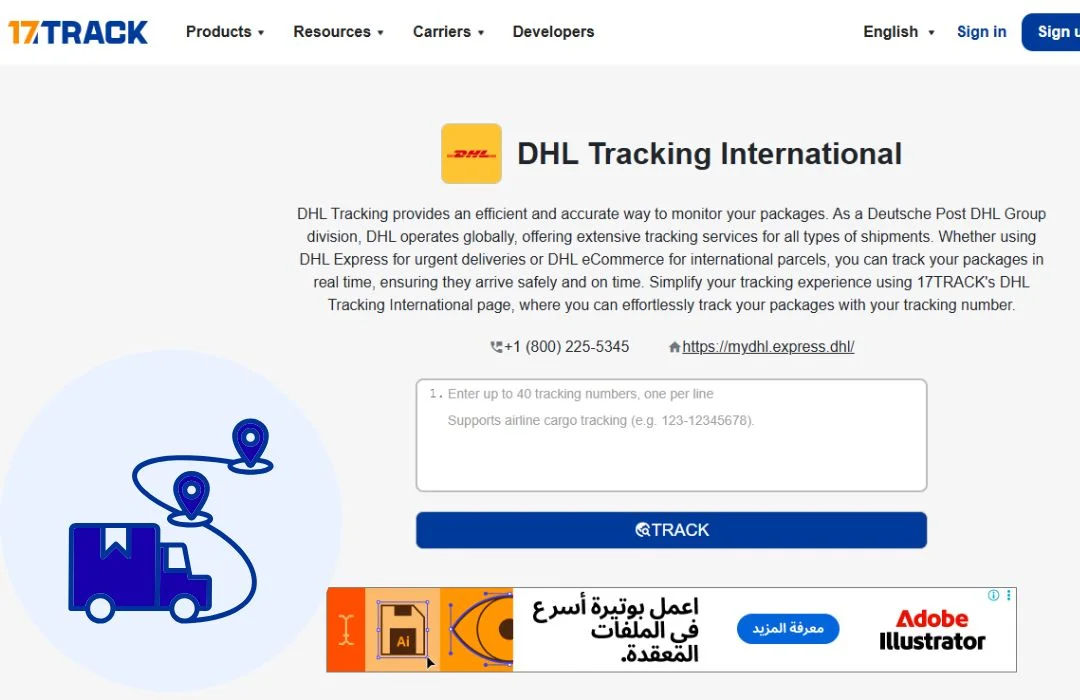 موقع 17track