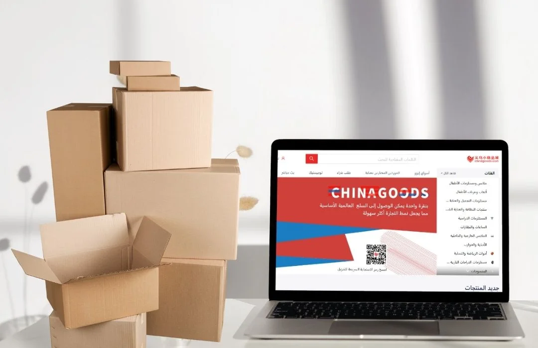 موقع شاينا جودز