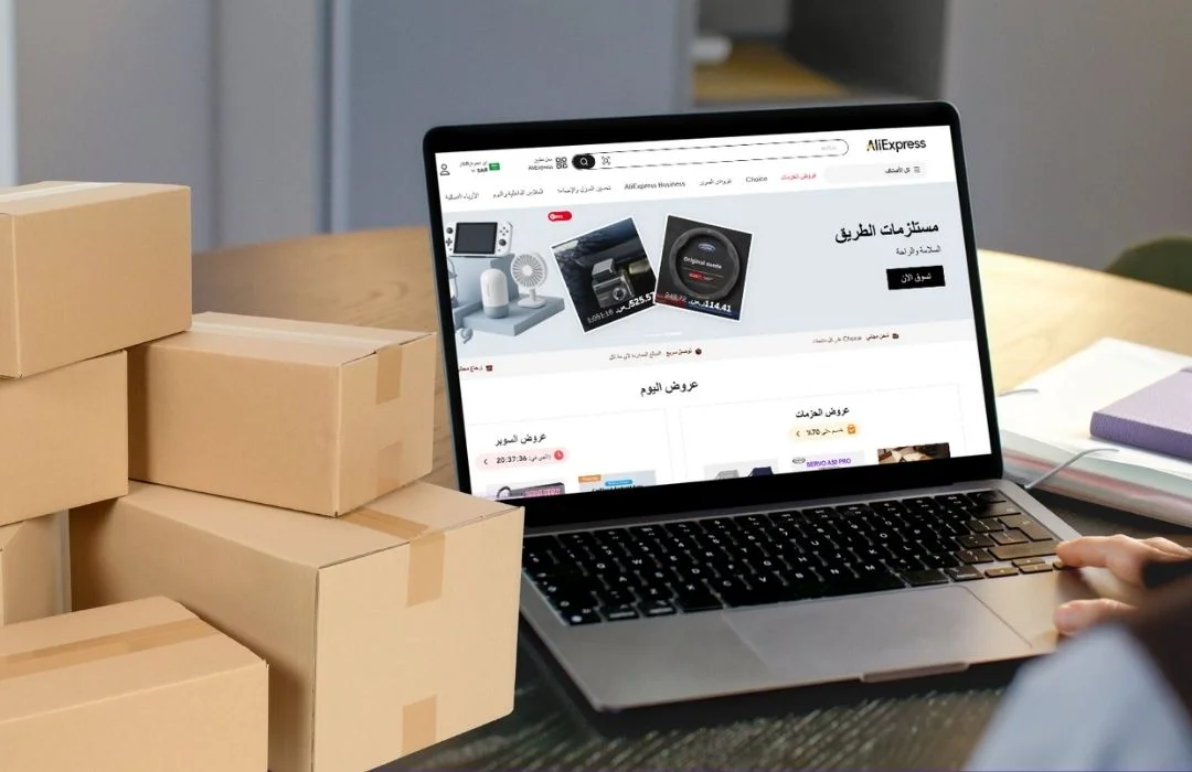 موقع علي اكسبريس