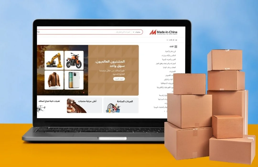 موقع ميد إن شاينا