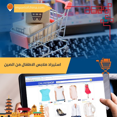 شرح للتسوق من موقع على بابا الصيني بالصور