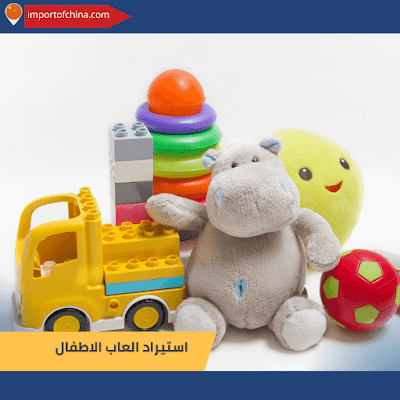 لعب اطفال3434868776878