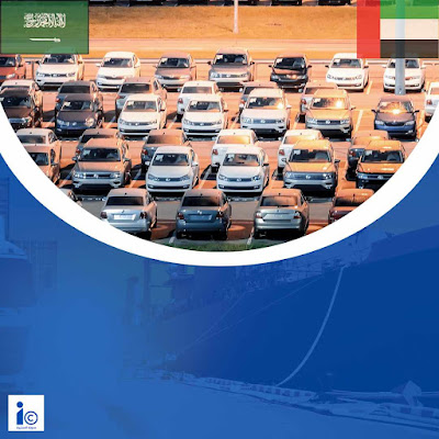 طريقة استيراد سيارات من الامارات الى السعودية
