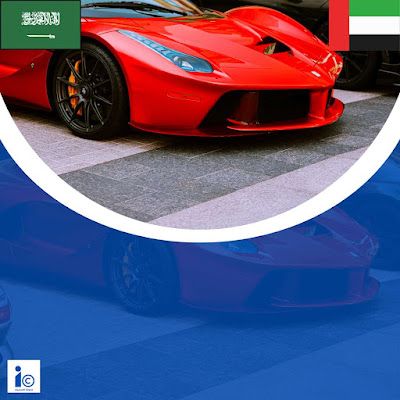 رسوم استيراد سيارة من الامارات