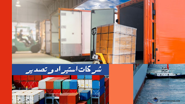 شركات استيراد وتصدير صور شاحنات كونتينر