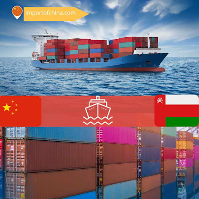 شركات الشحن من الصين إلى سلطنة عمان