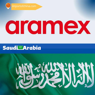 تعرف على شركة ارامكس للشحن من السعودية إلى مصر