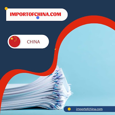 استيراد الورق من الصين