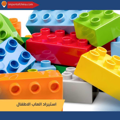 لعب اطفال3434