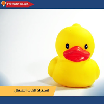 لعب اطفال34348687