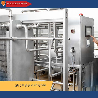 ماكينات صناعة الأجبان3434