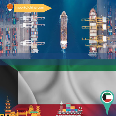 الشحن الى الكويت