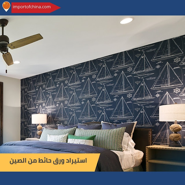 استيراد ورق حائط من الصين٨٧٨٨٤٣٧