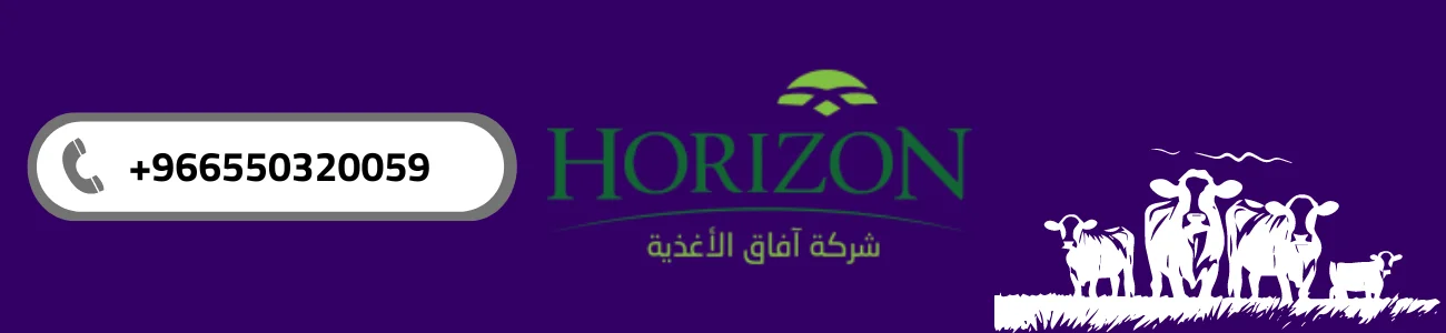 شركة آفاق الأغذية