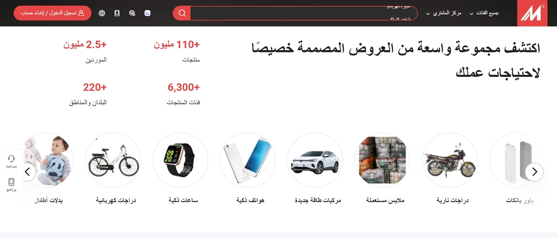 كيفية الشراء من موقع made-in china كيفية الشراء من موقع made-in china