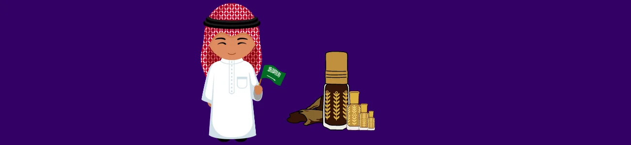 شركات العود في السعودية