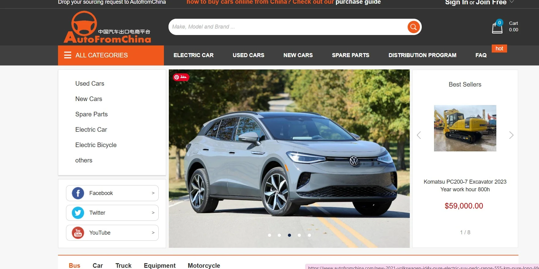 موقع أوتو فروم تشينا Auto from China