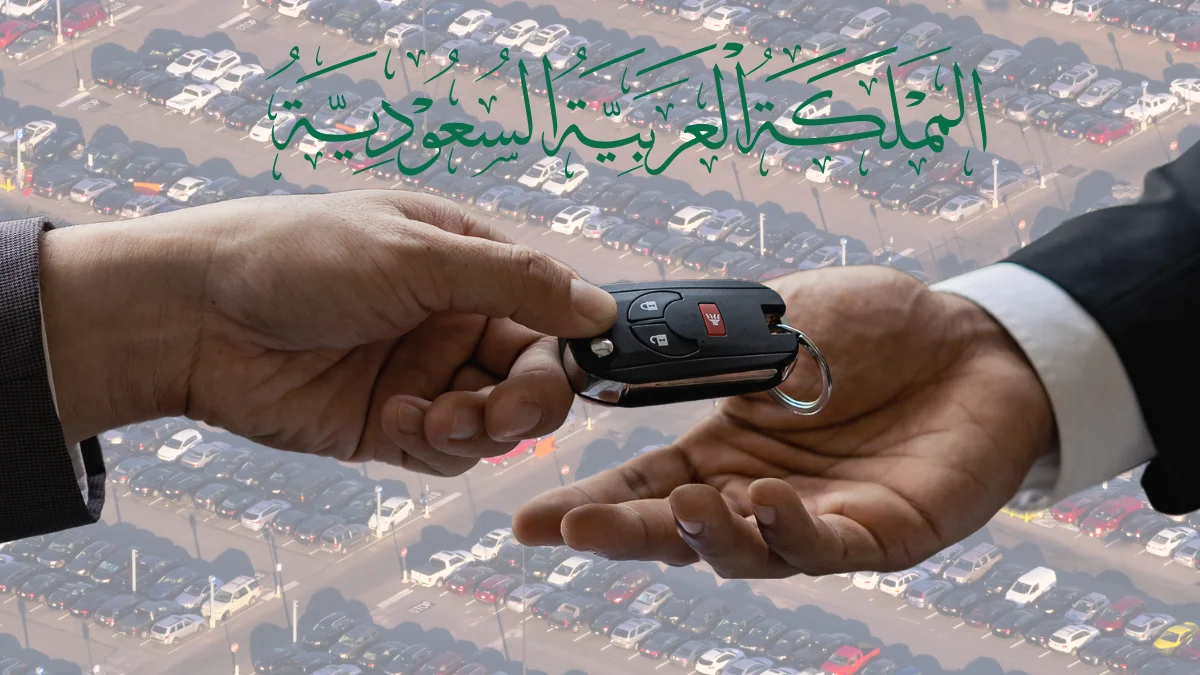 مواقع استيراد السيارات للسعودية