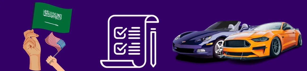 شروط استيراد سيارات جديدة من امريكا 