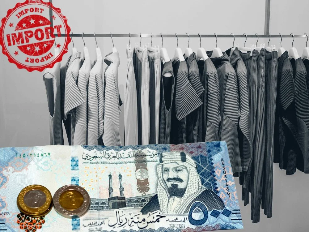 معايير حساب قيمة رسوم جمارك الملابس في السعودية معايير حساب قيمة رسوم جمارك الملابس في السعودية