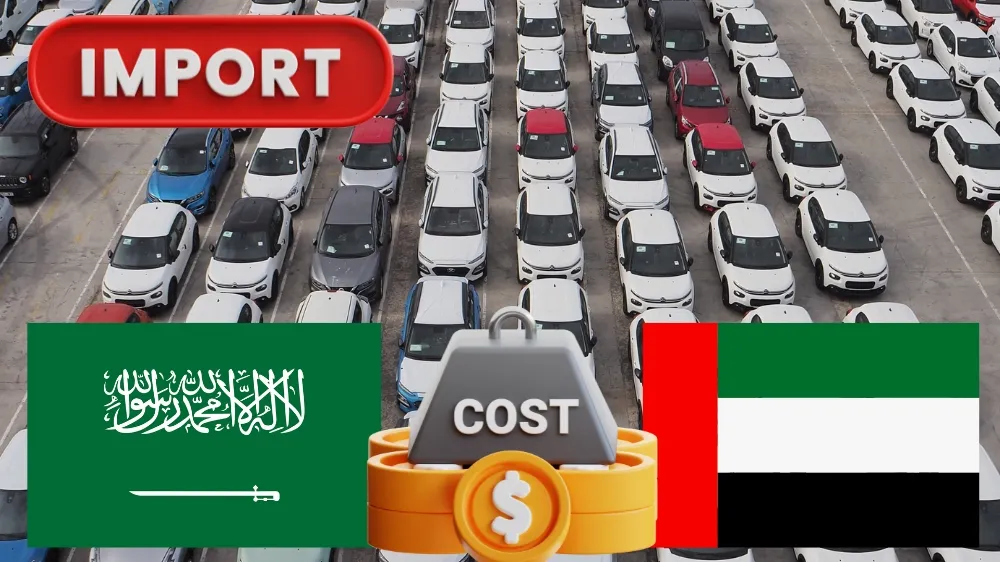 تكلفة استيراد سيارة من الإمارات إلى السعودية