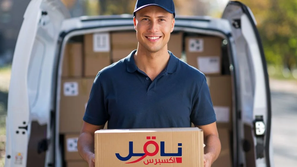 شركة ناقل