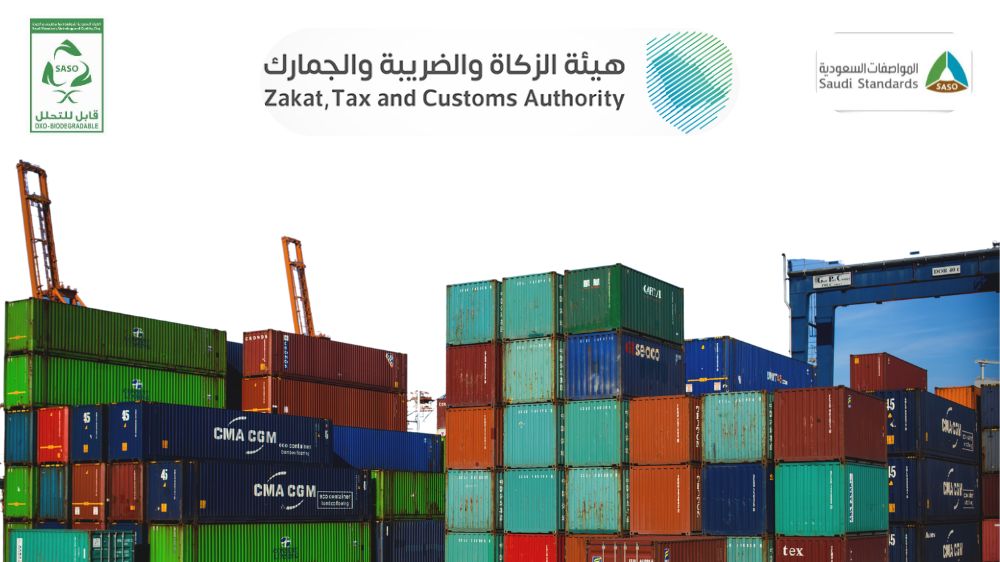 أهم شروط الحصول على رخصة استيراد