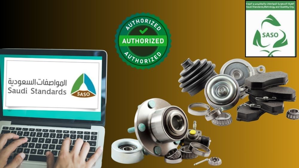 شهادة المطابقة السعودية COC شهادة المطابقة السعودية COC اللازمة لاستيراد قطع غيار السيارات