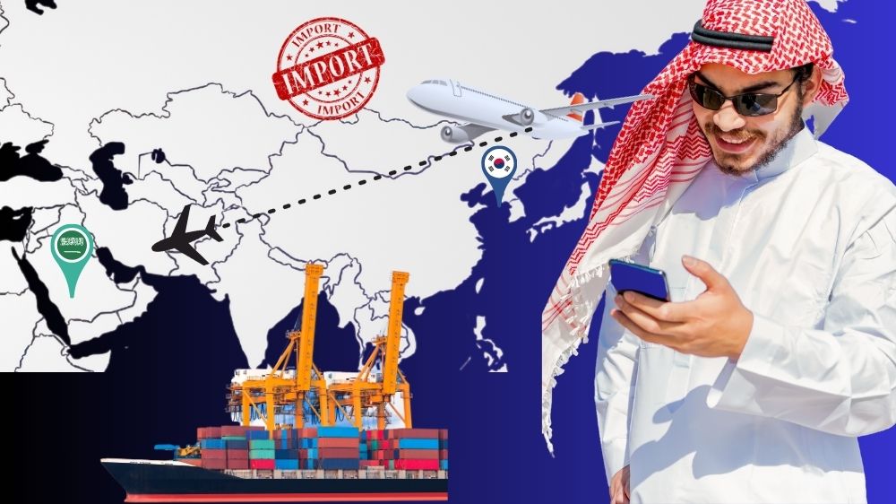 وسائل الاستيراد من كوريا للسعودية