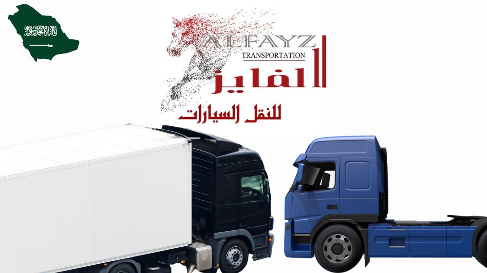 الفايز جروب شركة شحن سيارات