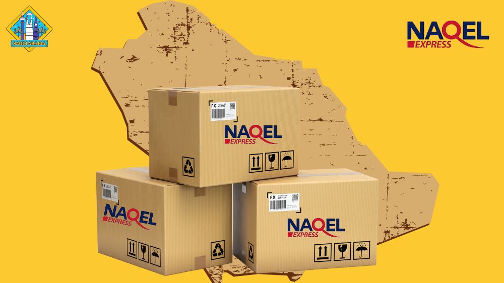 شركة ناقل اكسبريس