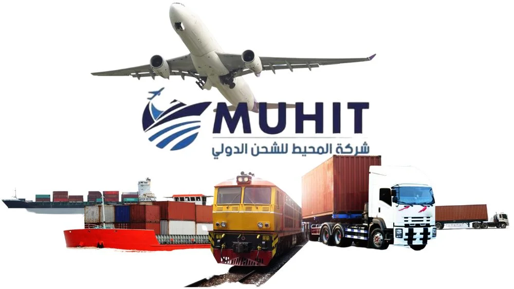 شركة المحيط المباشر للشحن الدولى 