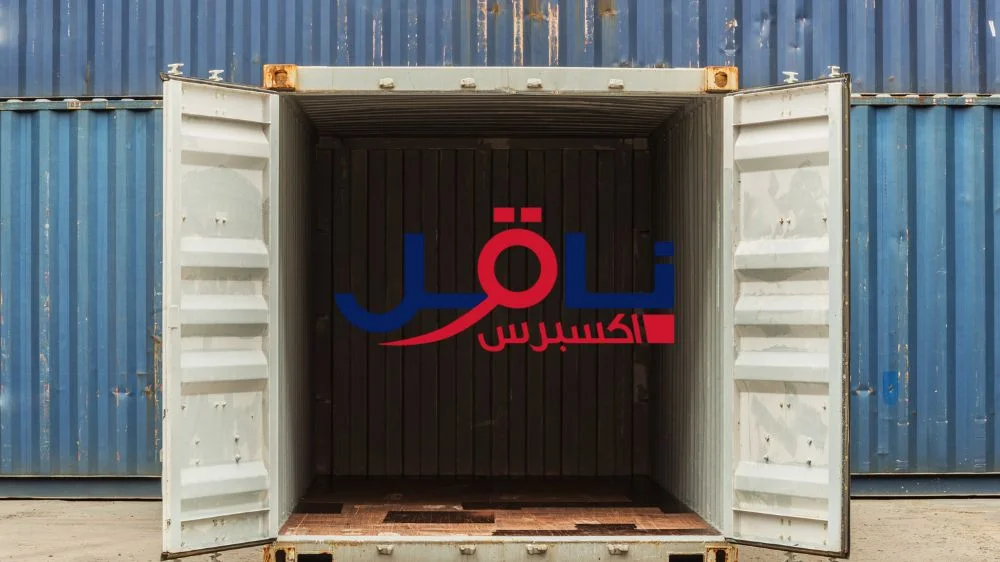 شركة ناقل