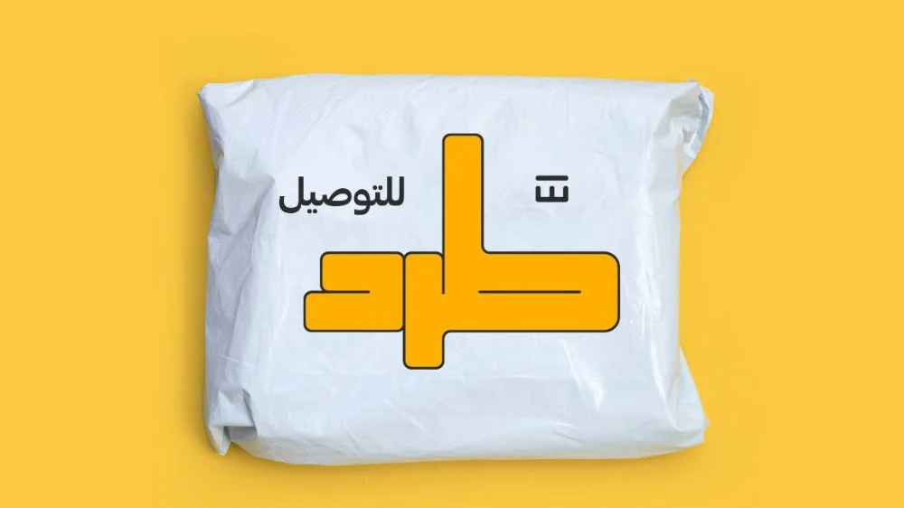 شركة طرد