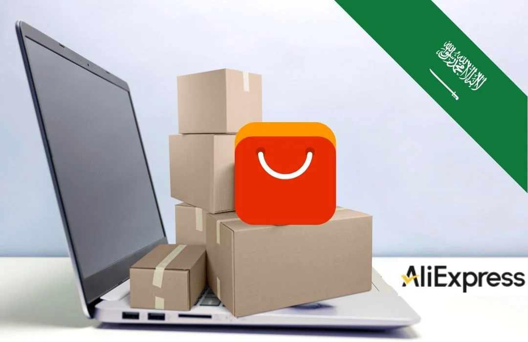 علي اكسبرس السعودية