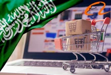 علي بابا السعودية