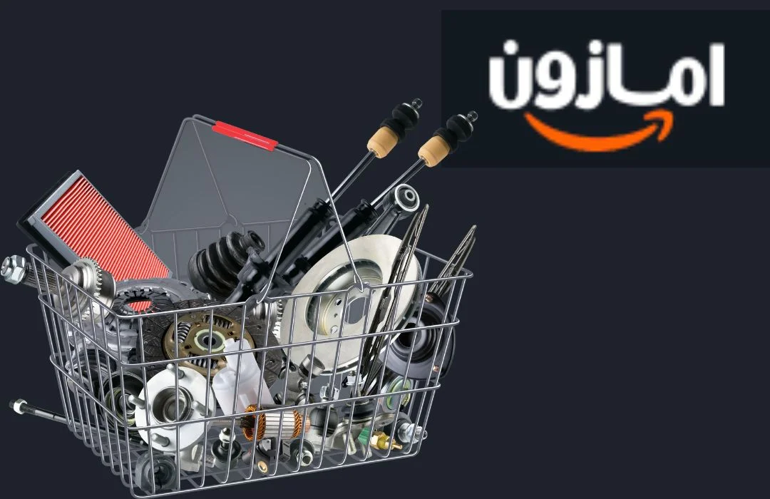 موقع أمازون